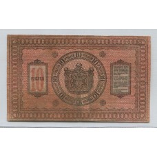 RUSIA SIBERIA 1918 DIEZ RUBLOS BILLETE EN BUEN ESTADO